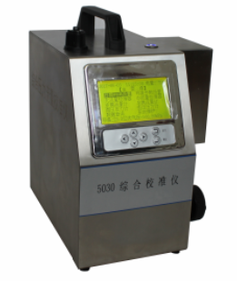 5030 大氣、顆粒物、煙塵（氣）綜合流量校準(zhǔn)儀